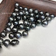 海水珍珠11-14mm 大溪地散珠巴洛克微瑕高亮饰品DIY裸珠诸暨