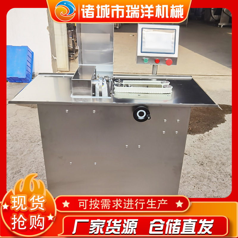 扎线机  单路全自动扎线机  香肠扎线机厂家