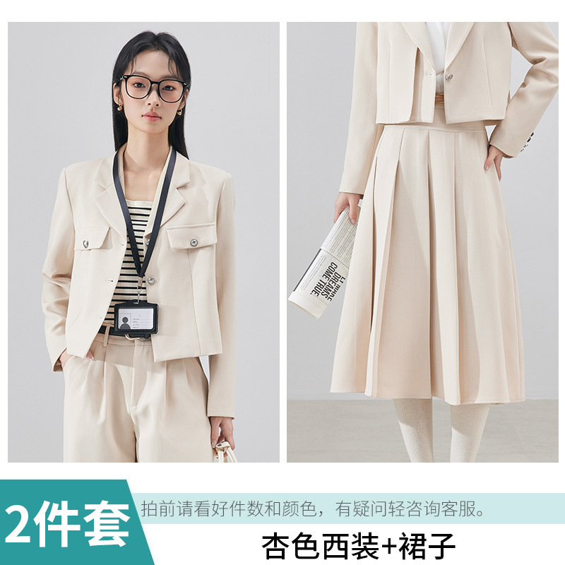 高端职业套装女秋冬新款洋气短款小西装外套职场面试穿搭一整套裙|undefined
