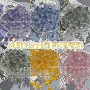 �ﶬ�����¿�10mm������diy�ֹ�����������֙C�������նY��
