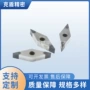 高温立方焊接pcbn刀片