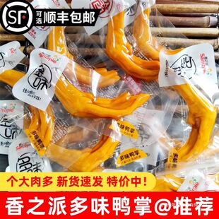 ��֮�ɶ�ζ����500g��ζ�����u���u��צ�uζ���_�����ʳС����ʳ