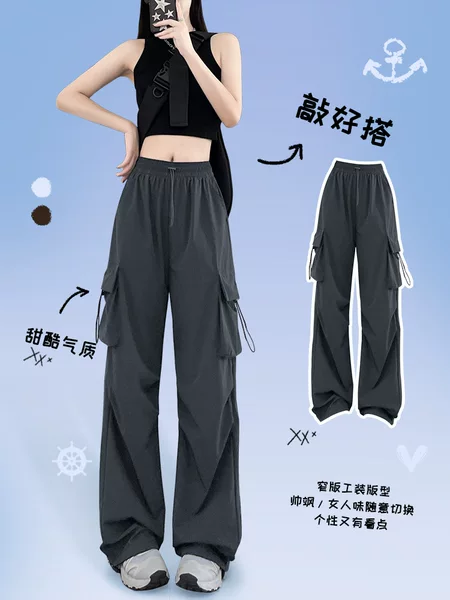 American-Style Work Pants for Women, Autumn and Winter 2026 New High-Waisted Slimming Sports Casual Loose Paratrooper Wide-Leg Pants for Petite Figures