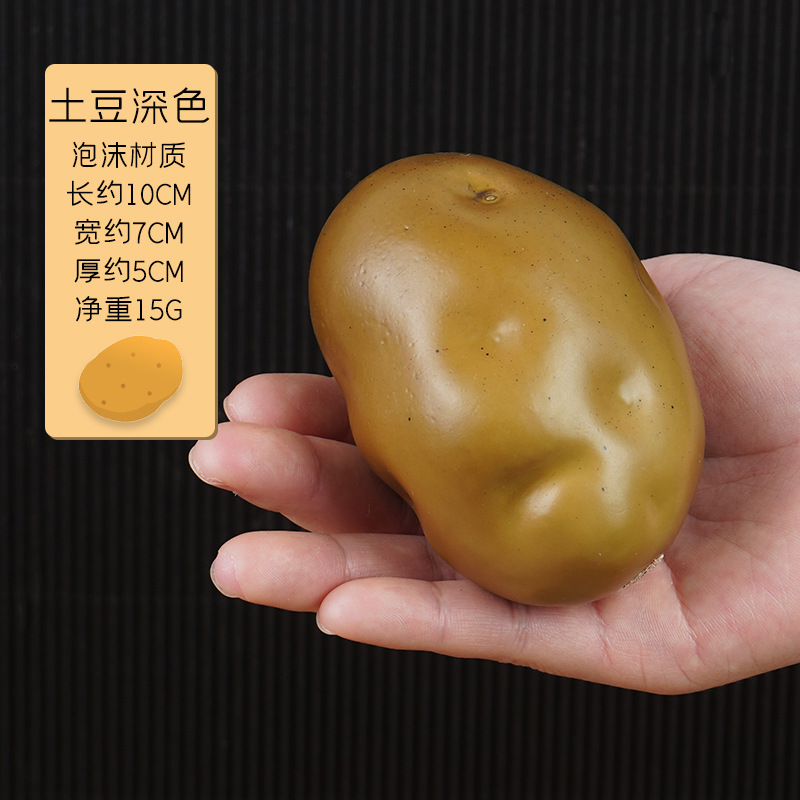 シミュレーション野菜果物モデル泡唐辛子ニンジンキュウリカボチャニンニクトウモロコシ装飾品幼児教具|undefined