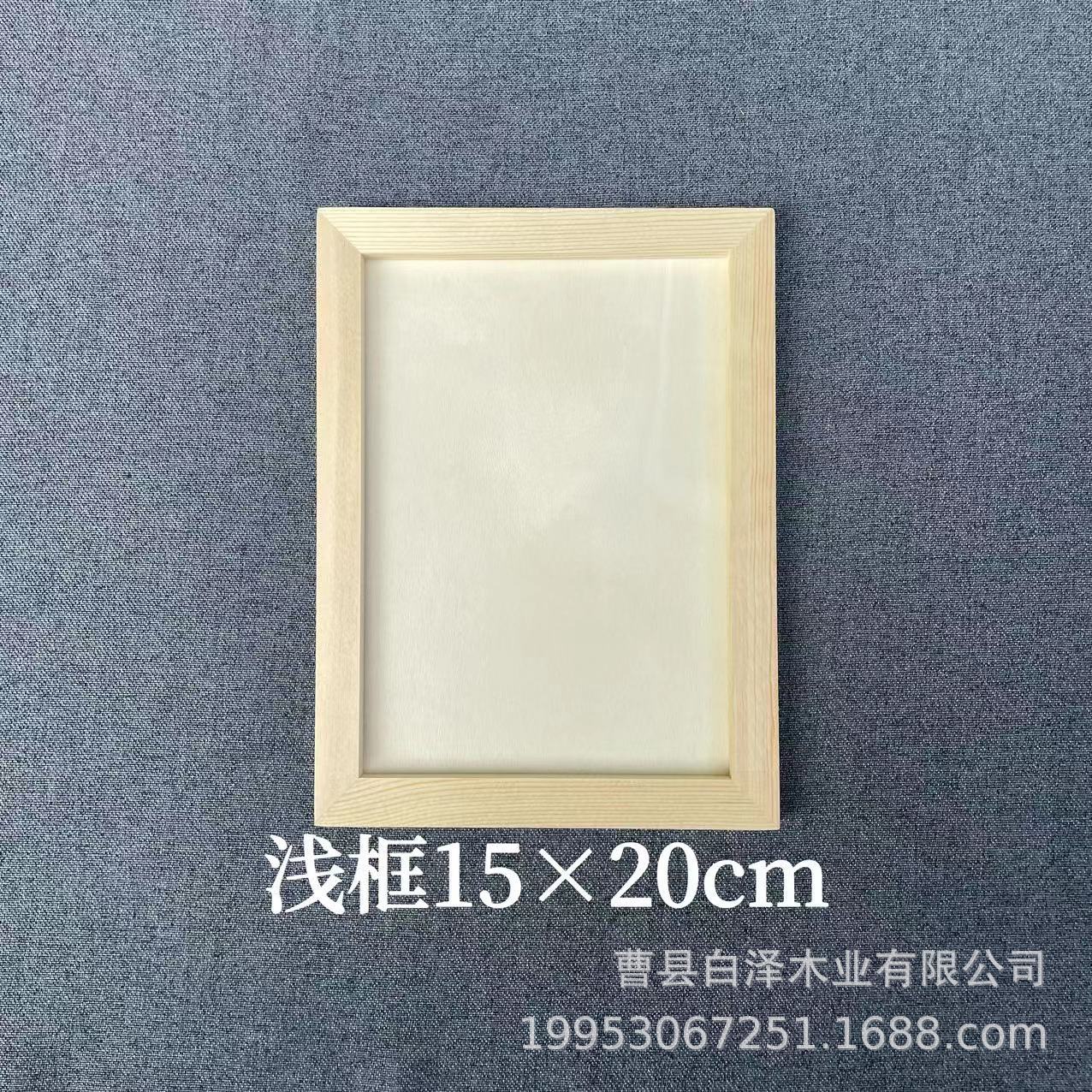 Marco de Arcilla y Madera para Manualidades, Jardín de Infantes, Arte Infantil