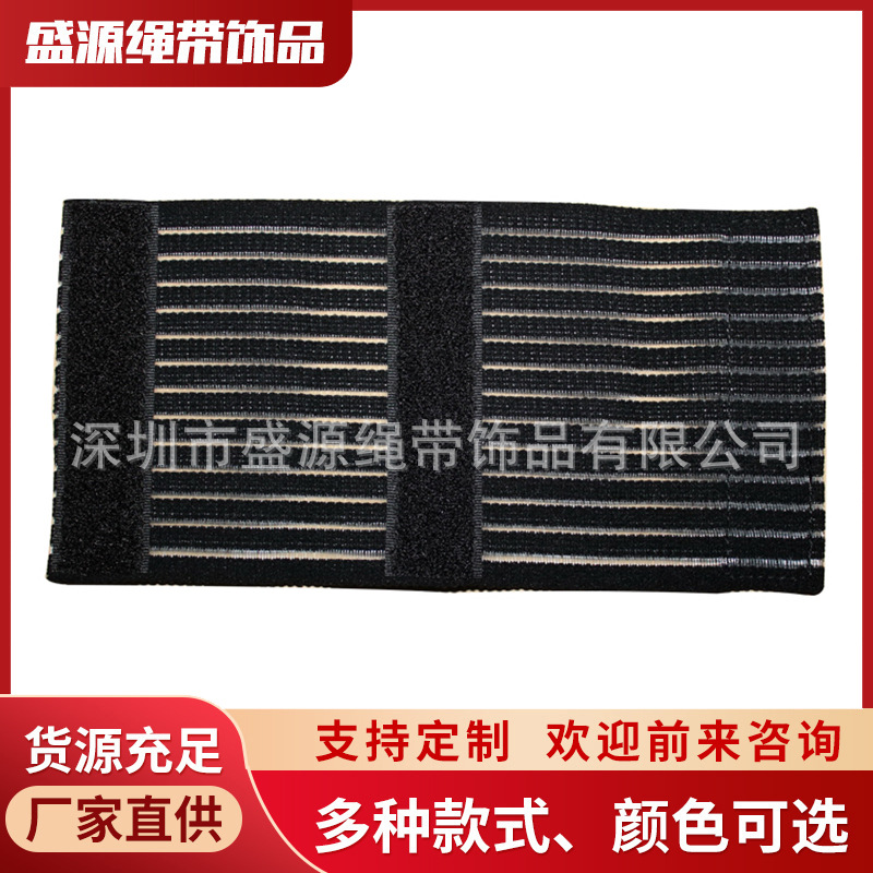 厂家批发网眼松紧带钩编针织弹力带 医疗绑带不起毛鱼丝松紧带