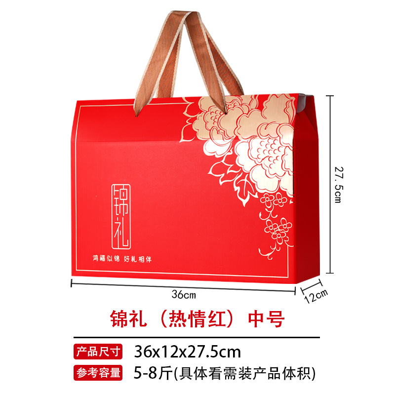 Jinli красный средний размер (двухцветная веревка); портативная подарочная коробка