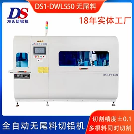 金属成型设备;机用锯片;锯床