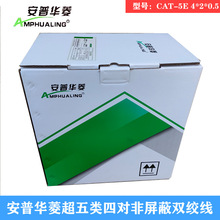 �����A�ⳬ����Č������ξW��CAT-5e 4*2*0.5 �o���~�p�g��305��