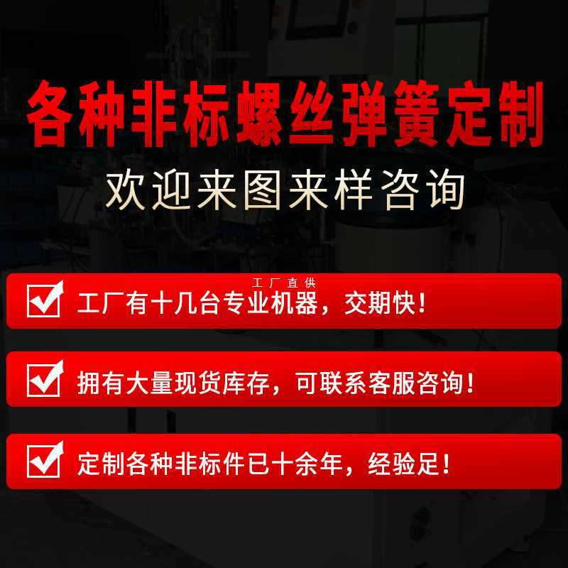 9YW修枝剪弹簧配件羊毛剪刀扭簧园艺林稀果树高枝剪拉簧V型适用鼓