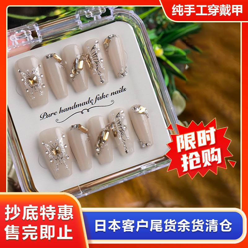 Purely Handmade Wearable Nails with Original Prints + Large Rhinestones, Long Bow Design, Nude Color, Light Luxury, High-End Nails