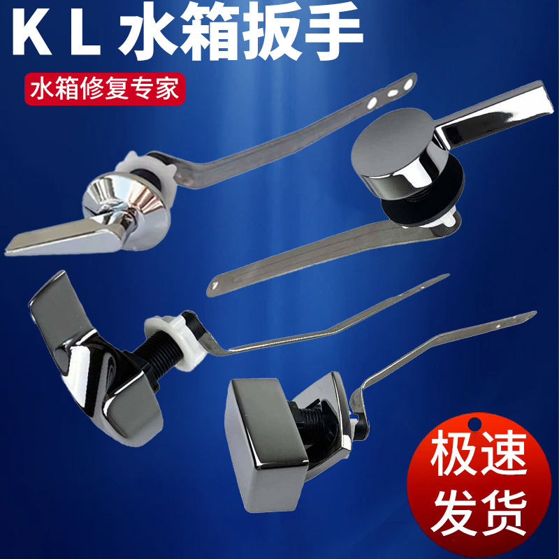 Compatible with American Standard Kohler Toilet Accessories 77779 Water Tank Wrench 79567 Toilet Seat Switch Button Project