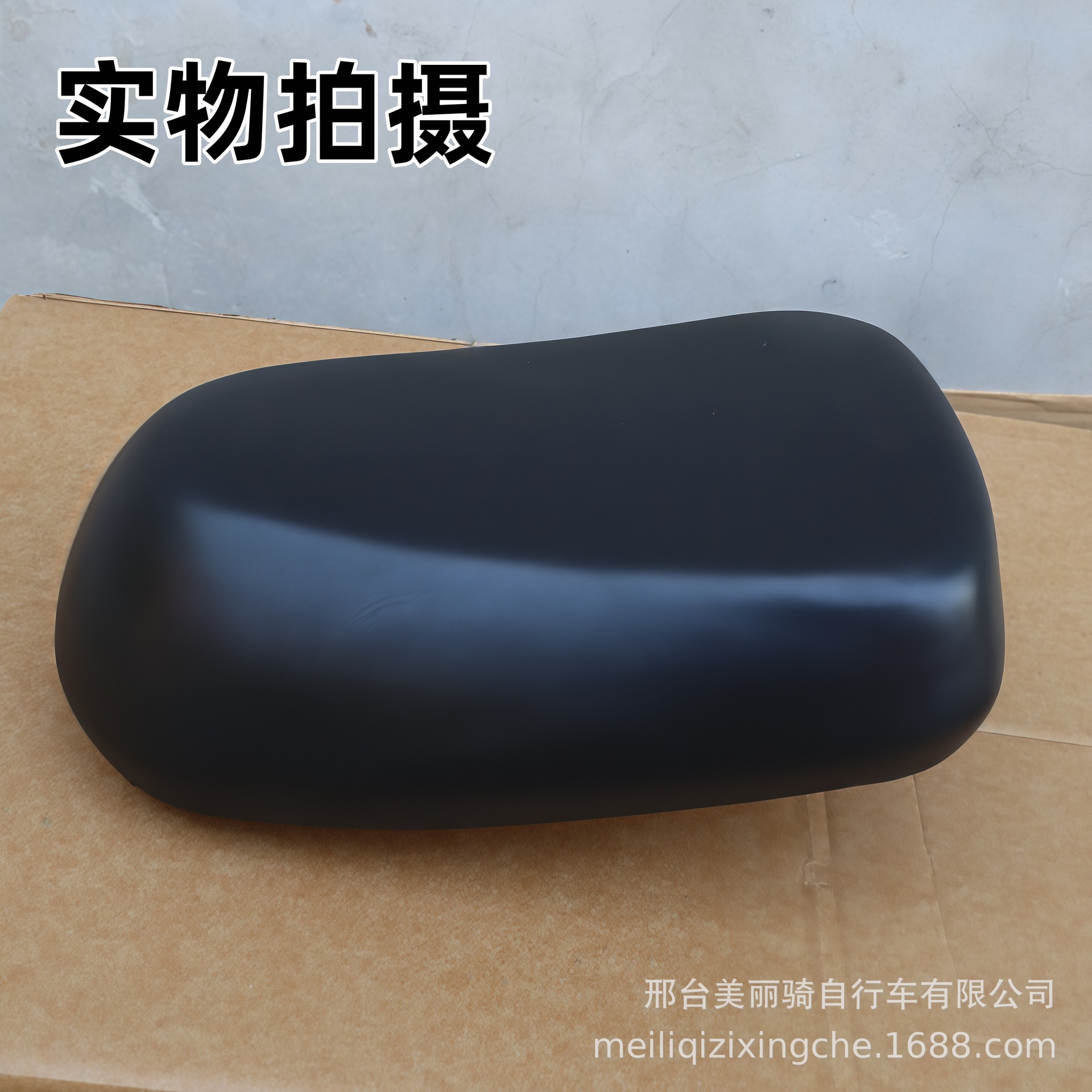 Electric Vehicle Seat Cushion, Battery Bike Seat Cushion, Electric Bicycle Saddle, Universal Seat for Ride-Hailing Vehicles, Shock-Absorbing Seat Cover