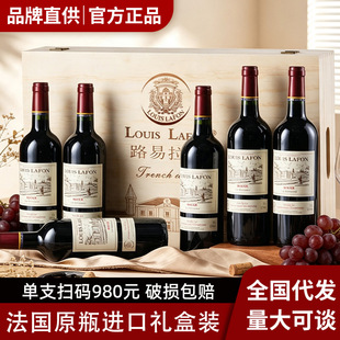 LOUIS LAFON·�����Ʒ���ԭƿ�M�ڼt������6ƿ�Y���b�ɼt���Ѿ�