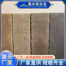 花岗岩老石板公园古城铺地广场文化石庭院景区踏步石古旧老石条