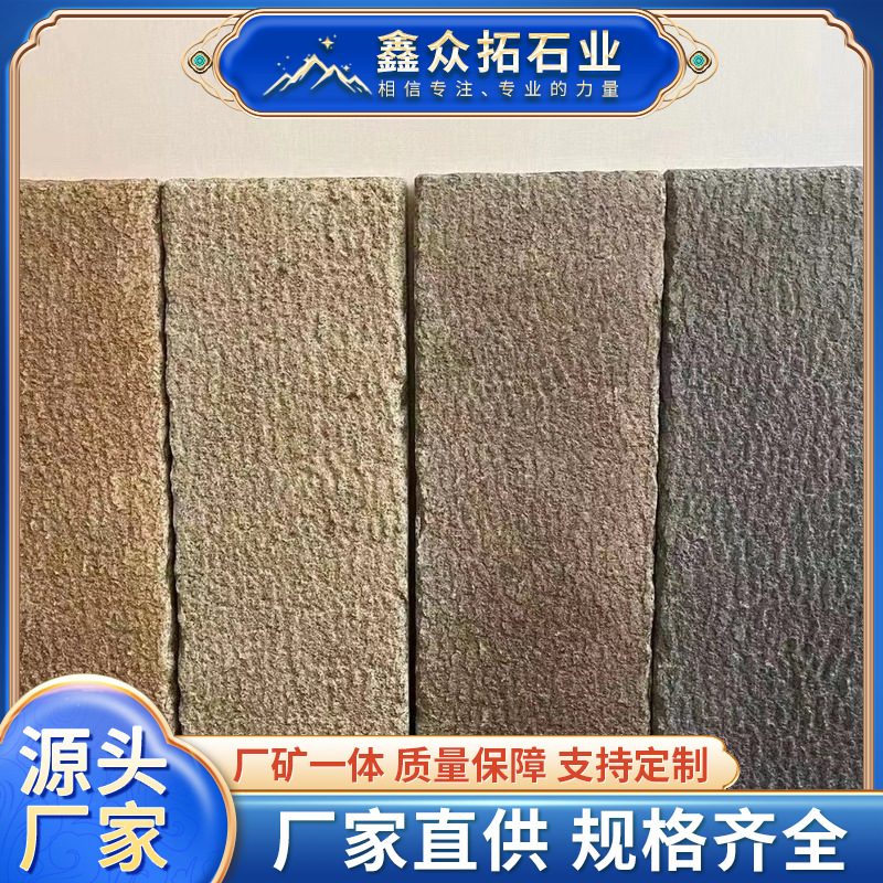 花岗岩老石板公园古城铺地广场文化石庭院景区踏步石古旧老石条