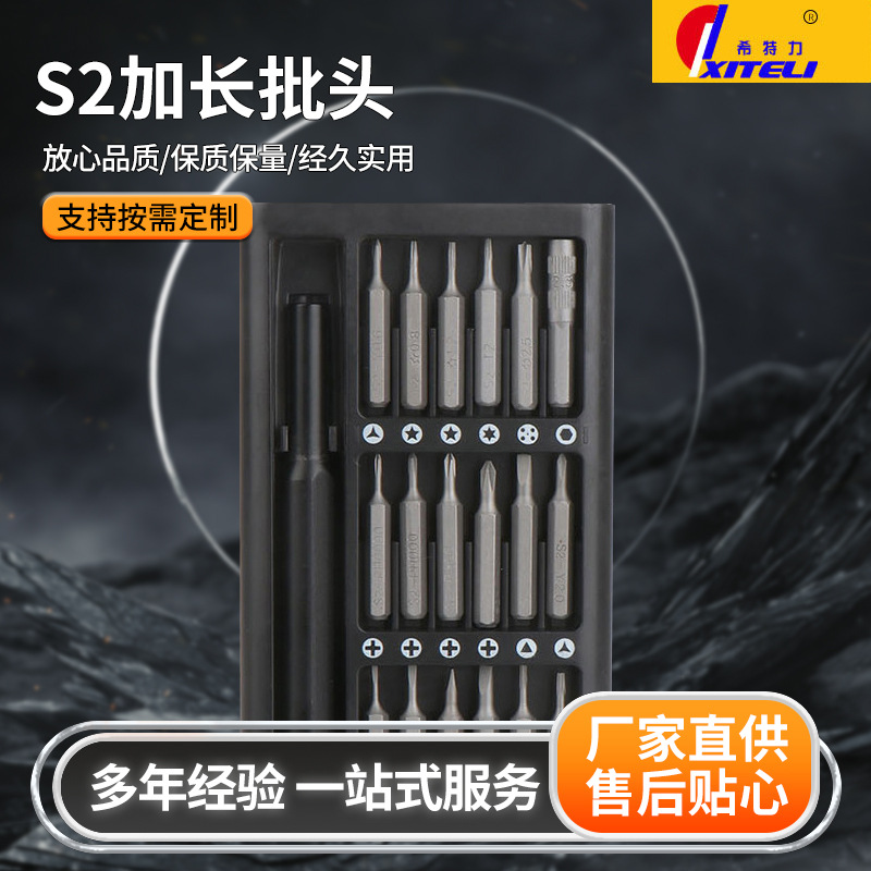 S2 alargó la cabeza del lote IPHONE teléfono móvil reloj desmontaje reparación herramienta traje 24-en-un destornillador traje