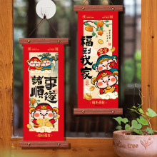 新年装饰挂件小挂画蛇年春节挂饰2025国潮小挂对过年元旦氛围布置