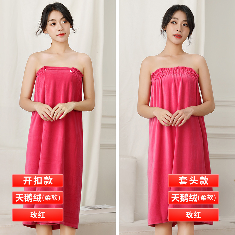 벨벳(소프트)-로즈 레드