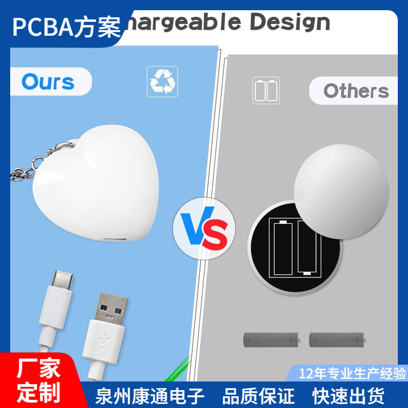ラブフラッシュアクセサリーバックパックラブキーホルダー発光タッチセンサーナイトライトハート LED ライト|undefined
