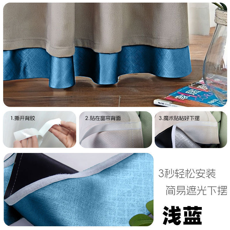 浅蓝+加厚防风（底部遮光魔术贴式） / 宽150高10CM单片