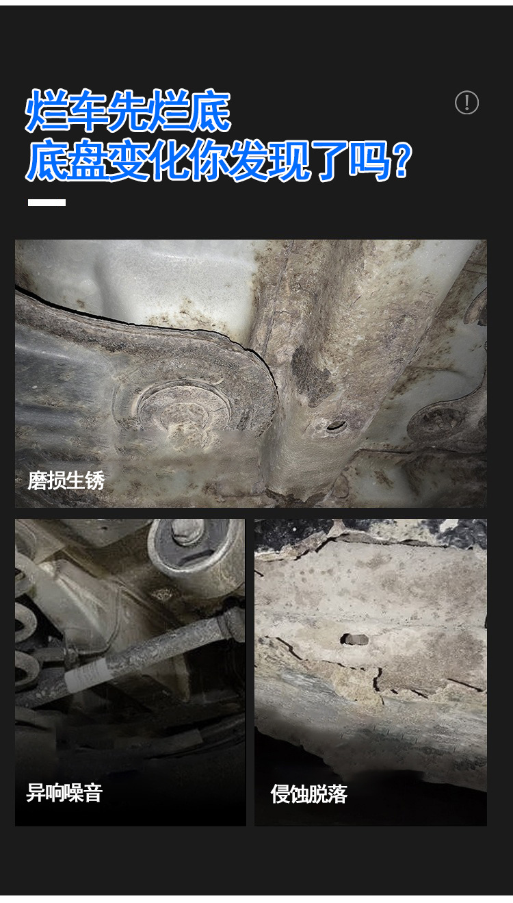 Car Chassis Armor Spray Waterproof and Anti-Rust Paint Sound Insulation and Heat Insulation Quick-Drying Chassis Rubber Self-Painting Whole Box Wholesale