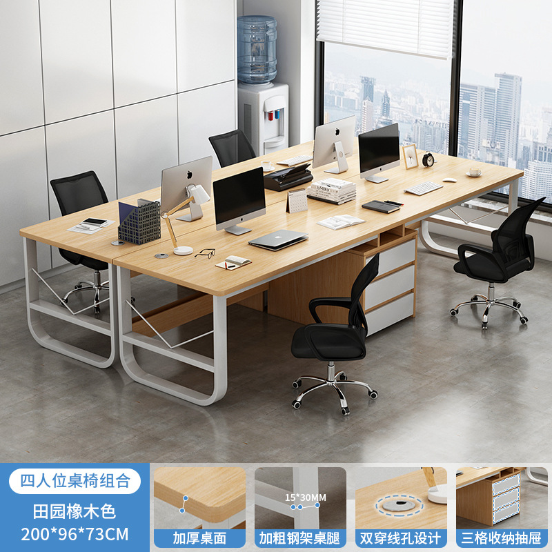Mesa de oficina oficina multipersonal personal personal con cajón simple mesa de trabajo de doble mesa de computadora simple