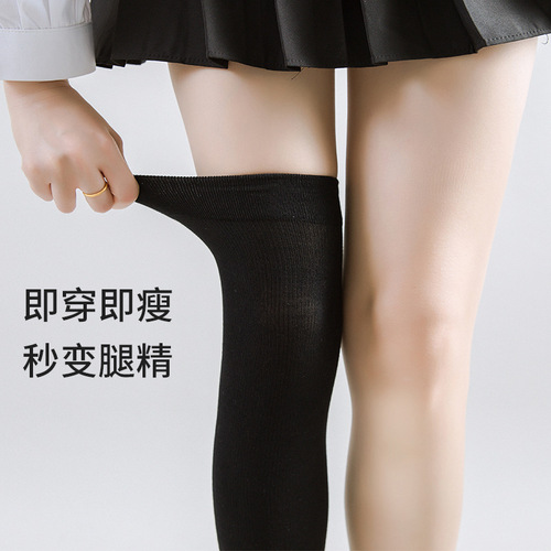 Japanese girl cotton Lycra anti-pilling pressure calf socks mid-calf socks over-the-knee stockings