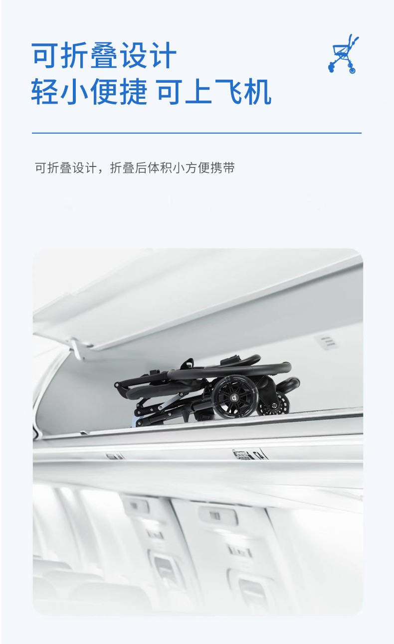 米蓝图-溜娃神器_07