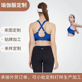 瑜伽服;运动紧身裤;骑行服