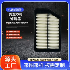 空气滤清器;机油滤清器;空调滤清器