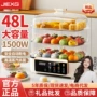 德国大容量家用蒸煮早餐机