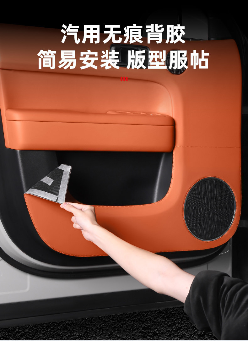Ideal I6I8L6L7L8L9 Tailgate Anti-Kick Pad Trunk Protection Sticker Essential Car Interior Decoration Accessories