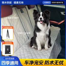 25年新款汽车皮革宠物防水防脏坐垫座椅套后排猫狗垫车载垫通用