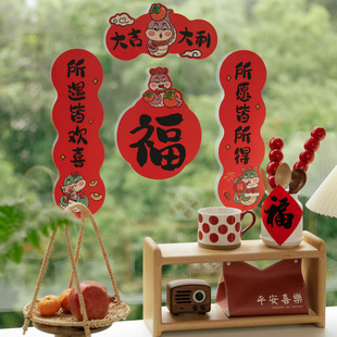 Xiran Snake Year Auspicious Couplets Spring Festival Creative Blessing Door Stickers New Year Decoration Spring Couplets Small Couplets Set 2025 New