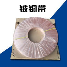 MNGK~ C17200~_ QBe2~ ~Ƭ0.02mm