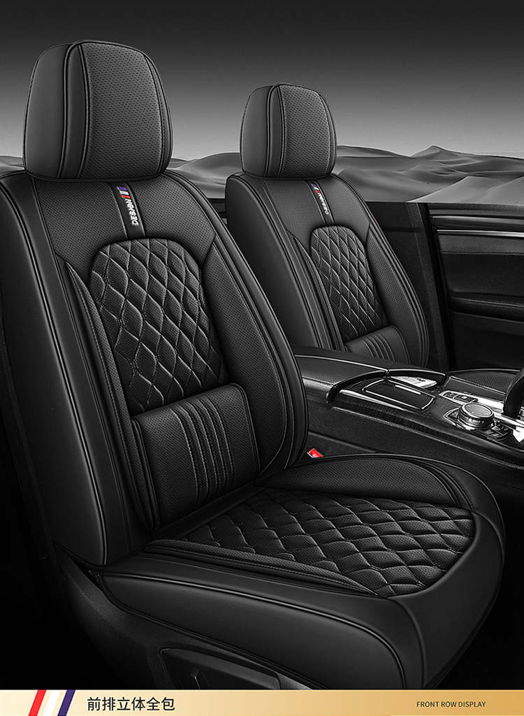 2025 new all-inclusive full leather car seat cushion four seasons universal seat cover seat cushion original factory a generation of wholesale