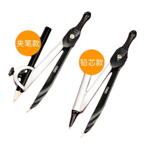 Deli 72150 compass ruler seven-piece set examination engineering technology compass drawing tool set for students