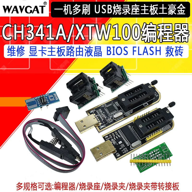 XTW100 CH341B Programmer USB Motherboard Routing LCD BIOS FLASH 24 25 Burner