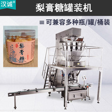 梨膏糖罐装机 人参糖全自动灌装机 润喉糖含片薄荷糖果零食生产线