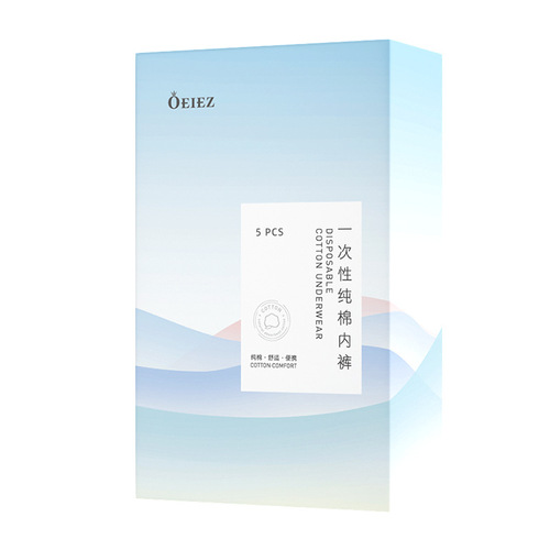 Disposable underwear for women, pure cotton, sterile, postpartum, maternity, traceless, large size, travel, wash-free, daily disposable cotton shorts