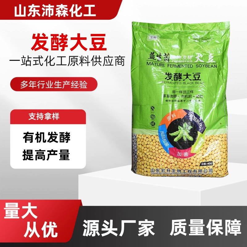Агроферментированные ферментированные соевые бактериальные удобрения гниющие пробиотики био-почвенные улучшители ферментированных соевых органических удобрений