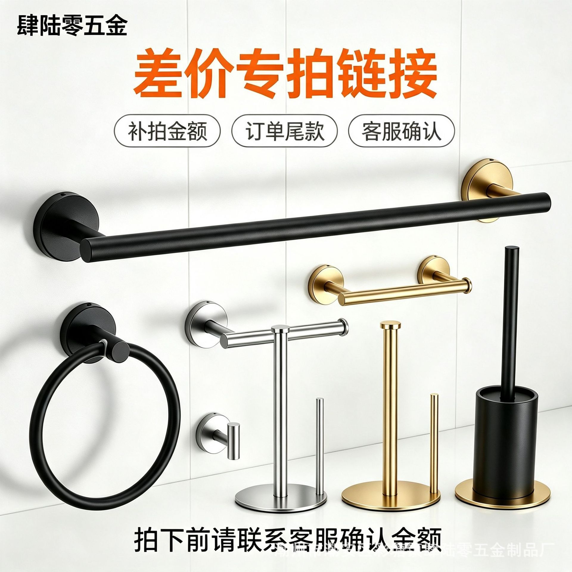 Installment-based cross-border stainless steel towel rack, foreign trade towel bar, bathroom coat hook, black tissue holder, towel ring, bathroom accessories