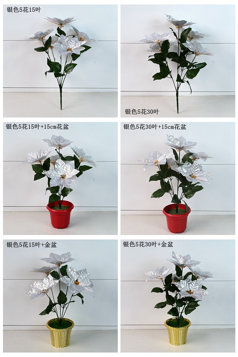 银色5头详情页