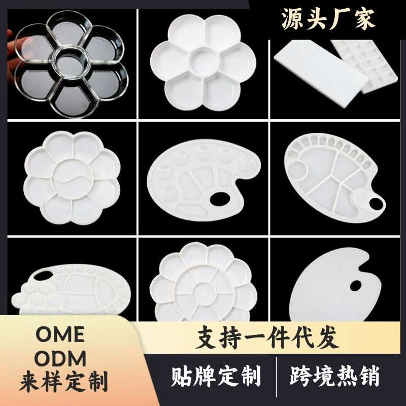 Большой и средний размер цветка сливы палитра пигмента палитра пропилена акварель гуашь палитра коробка краска лоток оптом