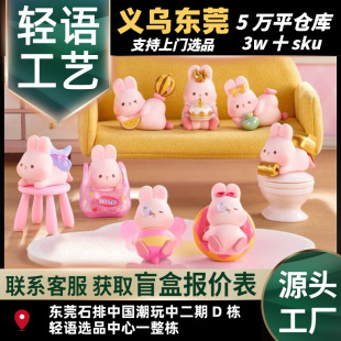 MoMo Bunny������Ȥ������ϵ��miniä�������ɐ۔[���������k��Ů