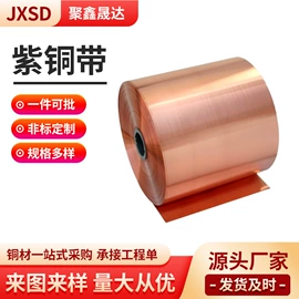 铜合金;铜