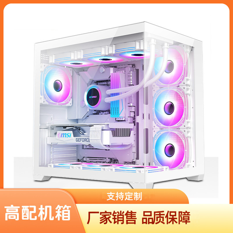 Manufacturer Sells Desktop Computer Atx Large Chassis E-Sports Game Wide-Body Internet Cafe Internet Cafe Air-Cooled