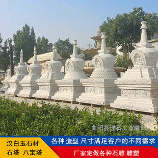 ʯ��ˌ����h����ʯ������������������������̏S����