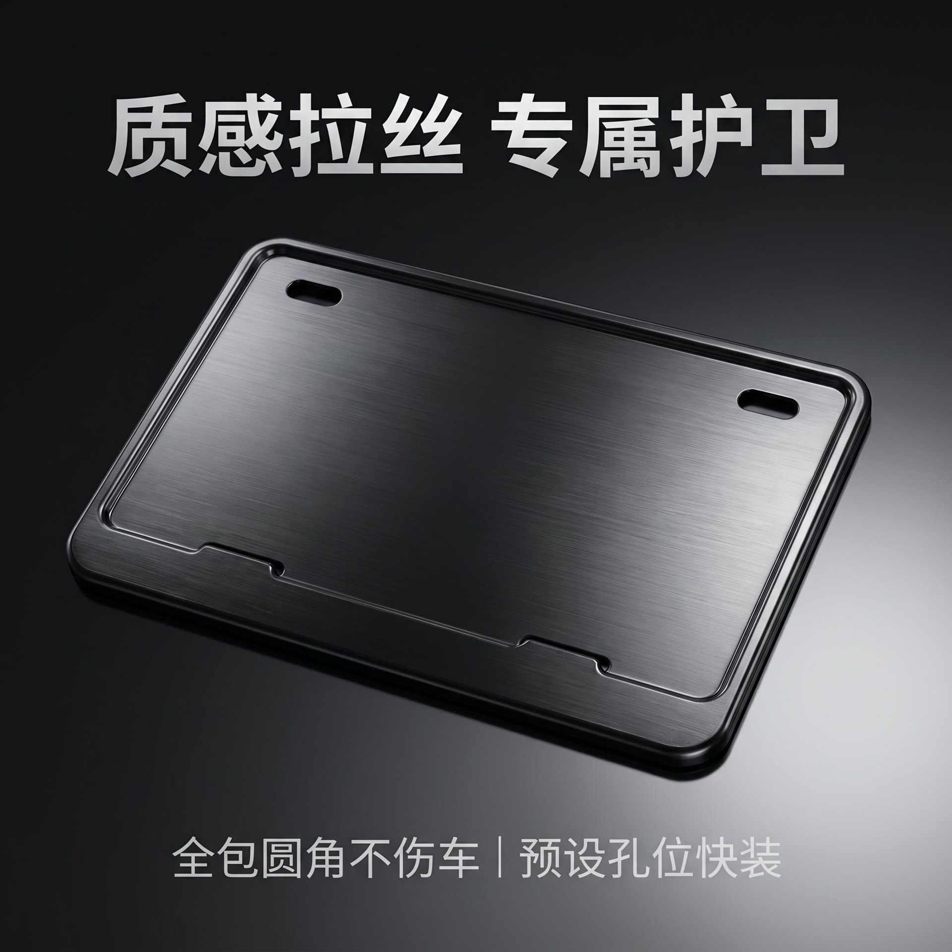 National Standard Motorcycle Yellow License Plate Plastic Frame, Compliant with New Traffic Regulations, Does Not Block the License Plate, Waterproof and Wear-Resistant, Can Be Printed with Logo